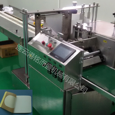 膏药四边封火狐(电竞中国)官方网站